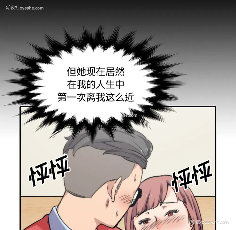 9P - 色花穴