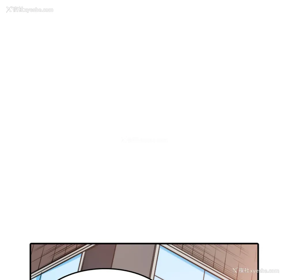 102P - 色花穴