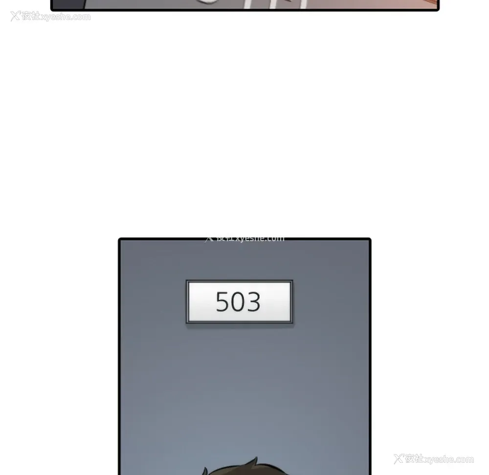 104P - 色花穴