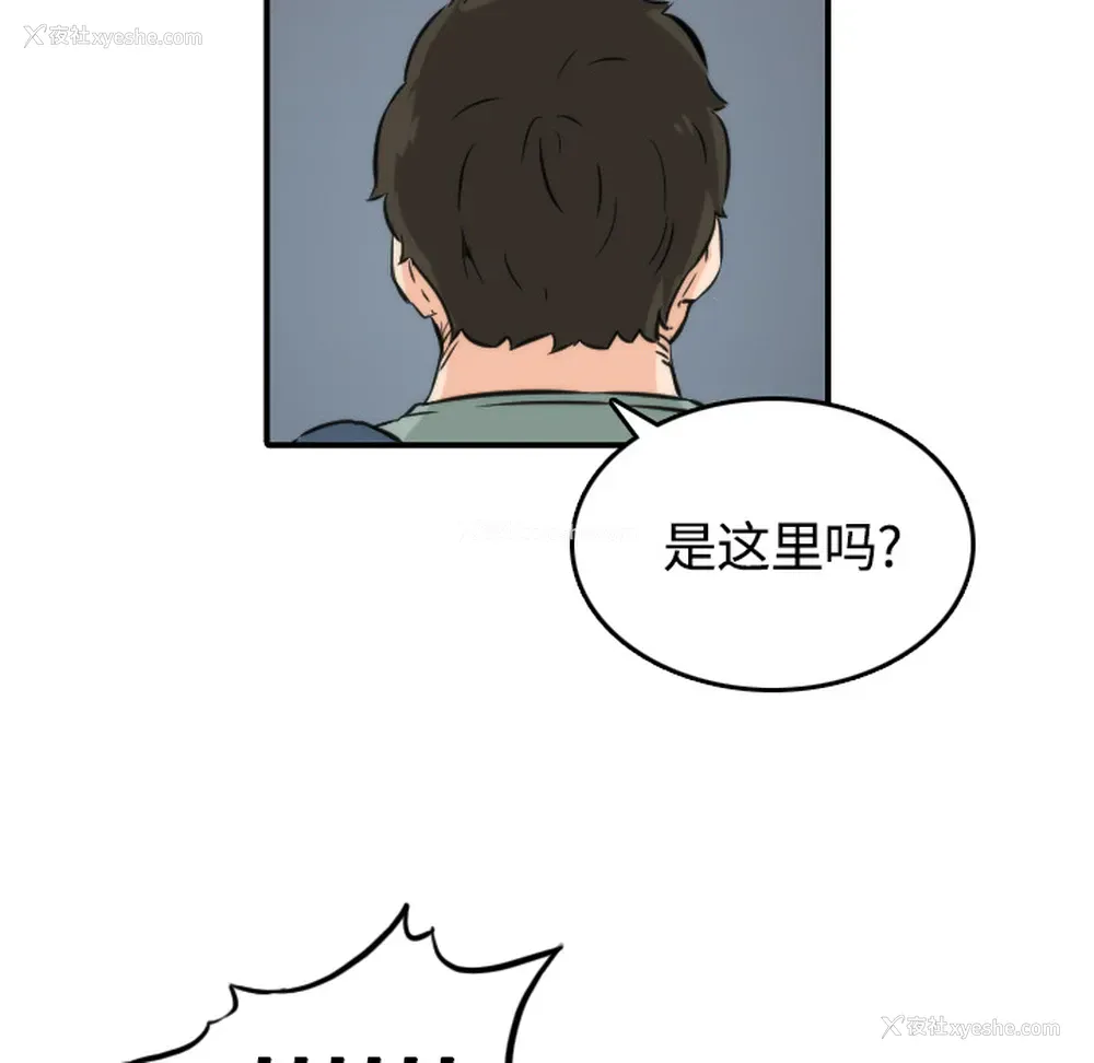105P - 色花穴