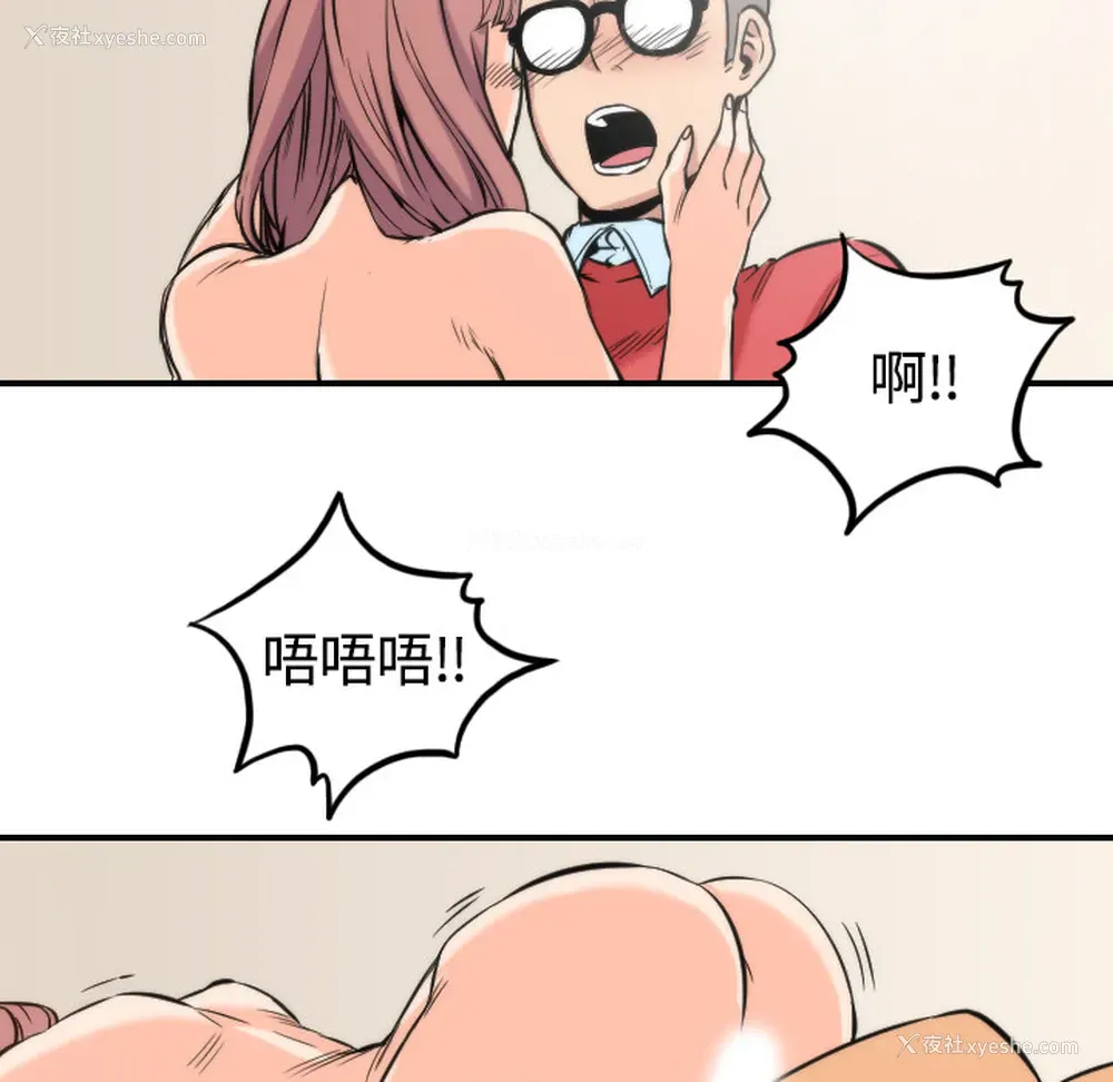 11P - 色花穴