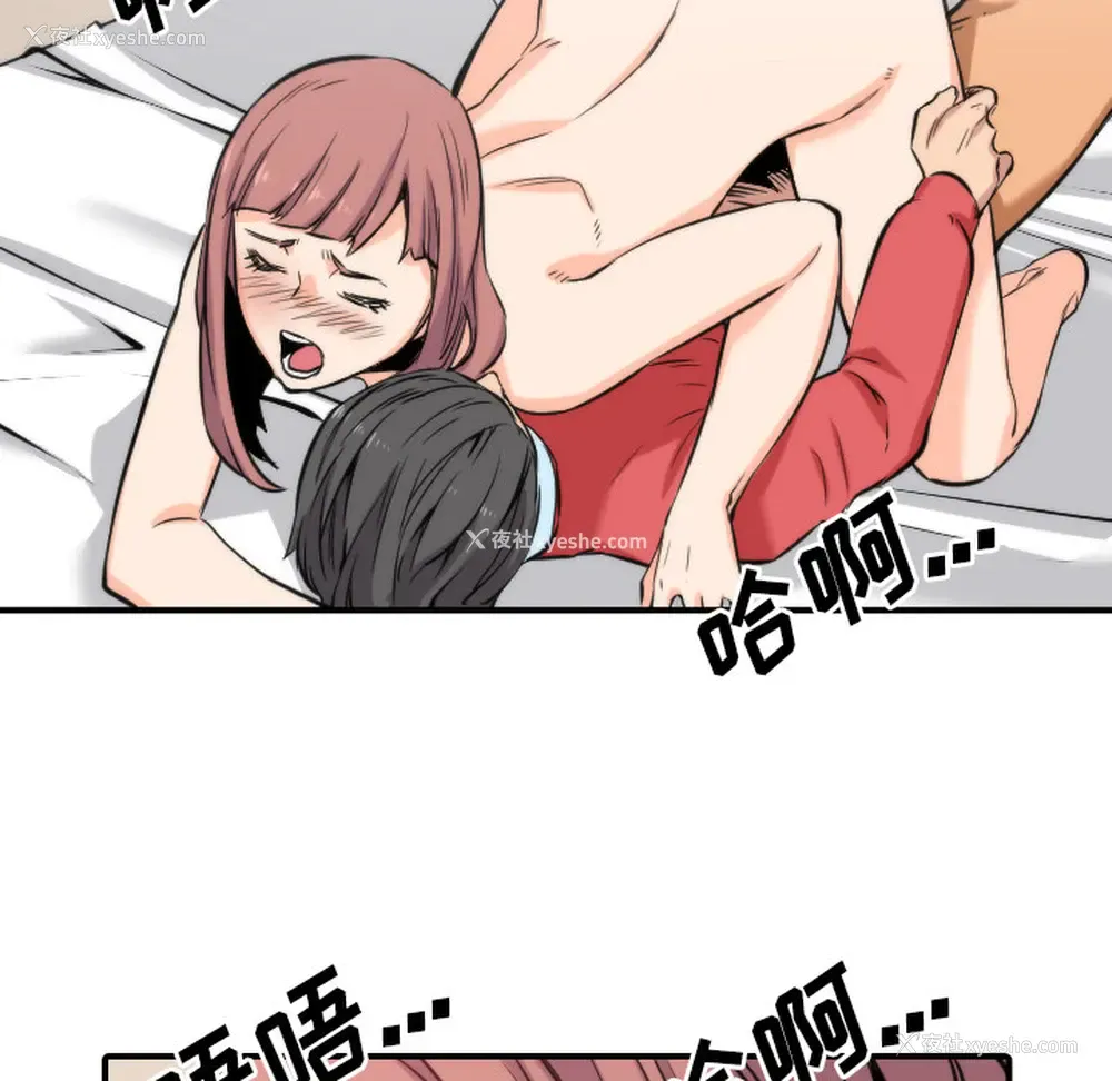 13P - 色花穴