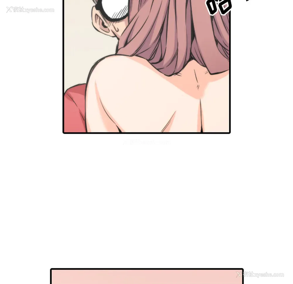 16P - 色花穴