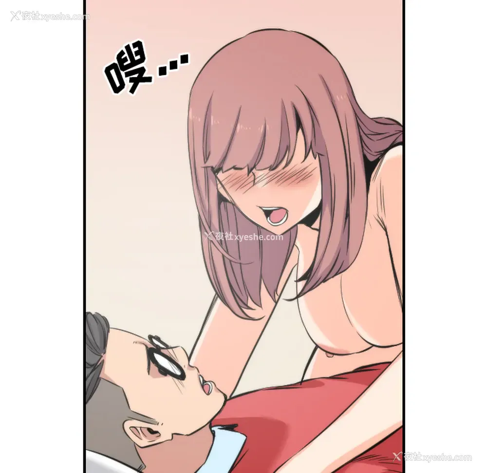 17P - 色花穴