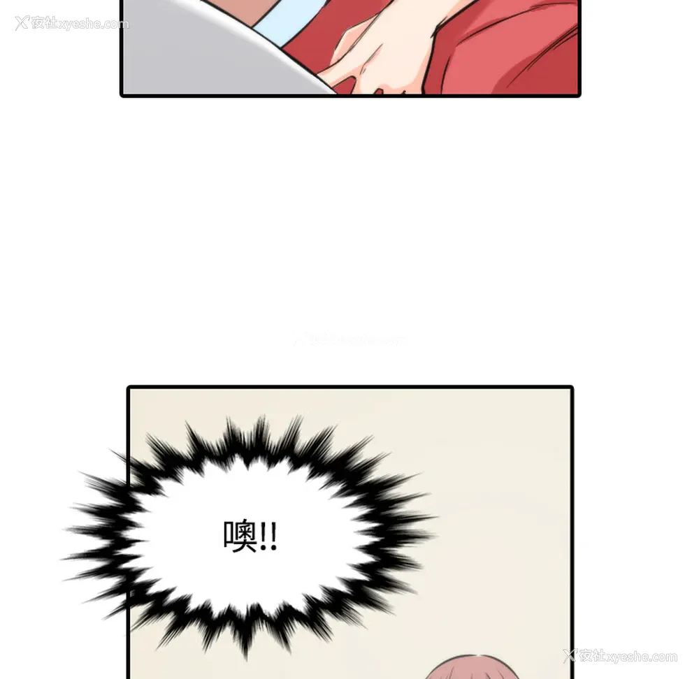 18P - 色花穴