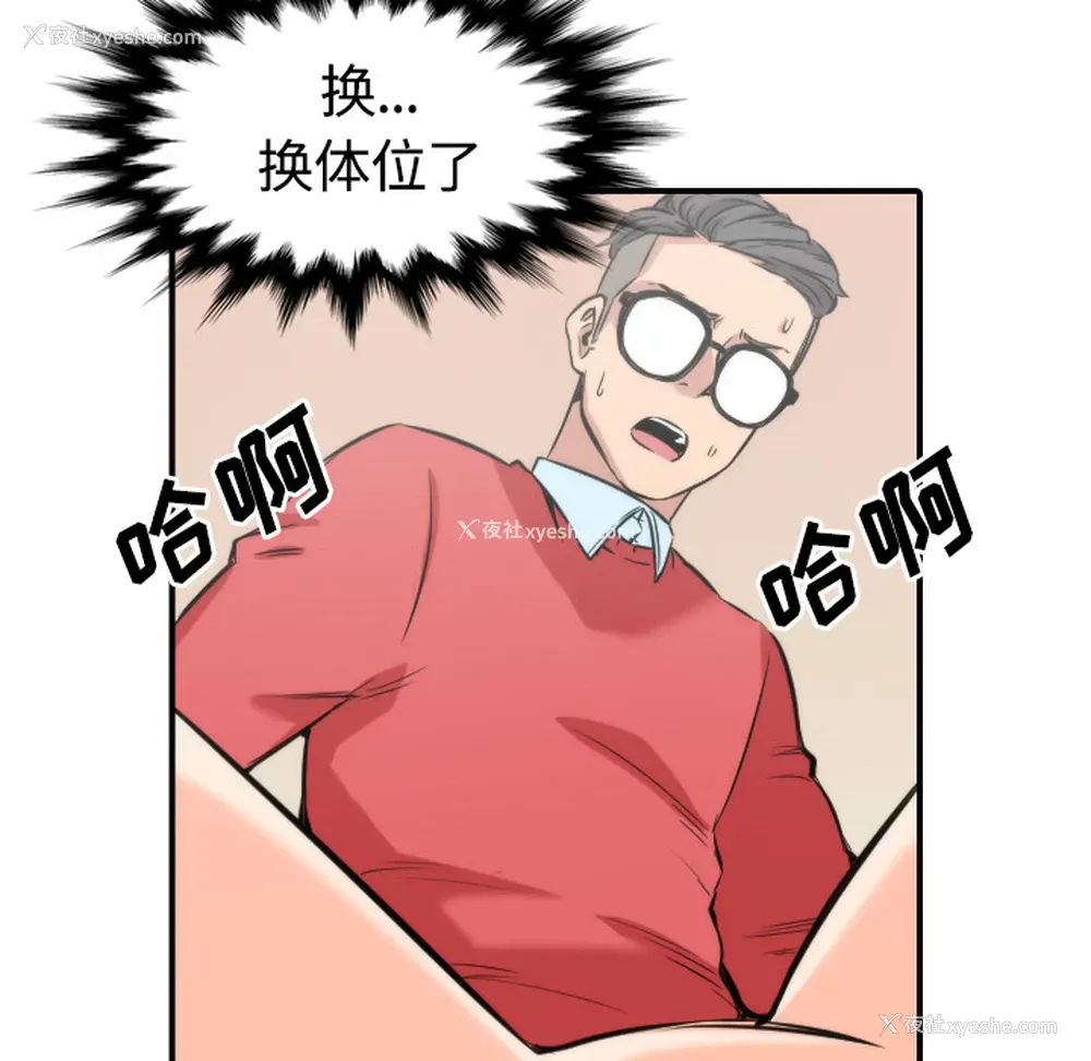 20P - 色花穴