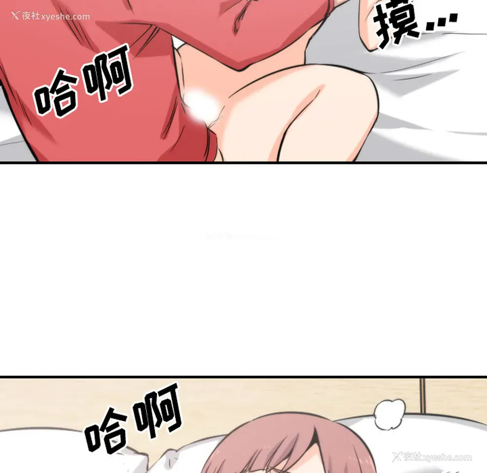 22P - 色花穴