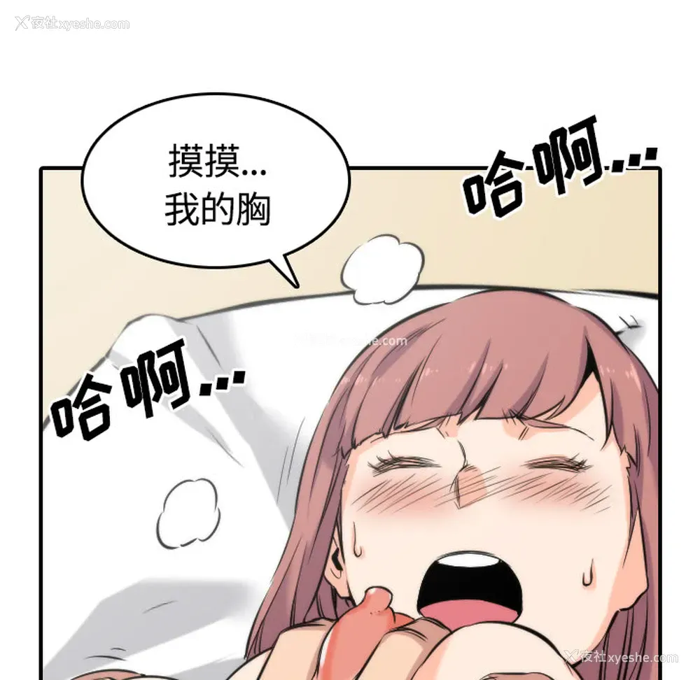 25P - 色花穴