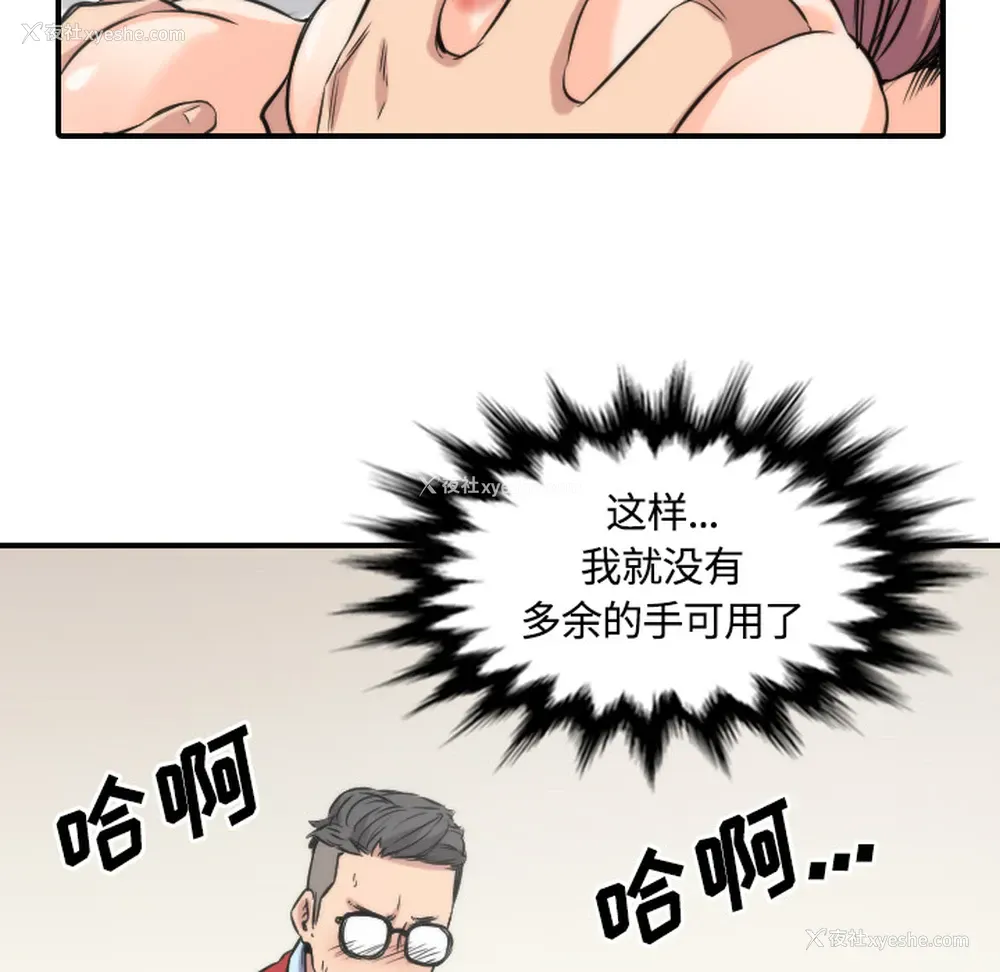 26P - 色花穴