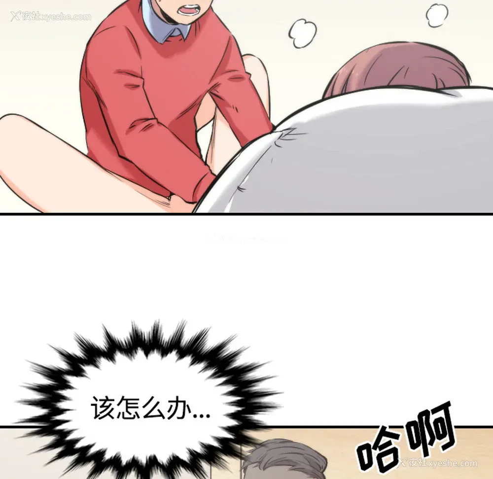 27P - 色花穴