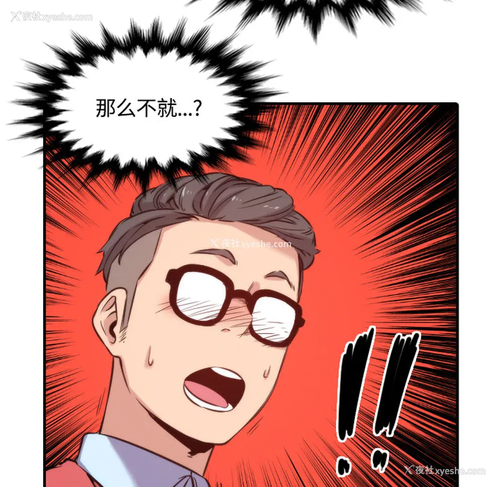 29P - 色花穴