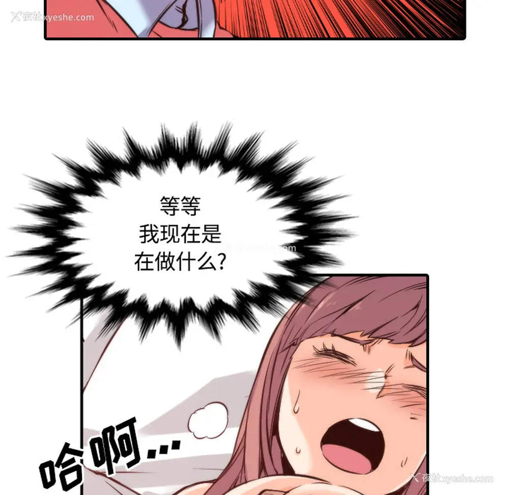 30P - 色花穴