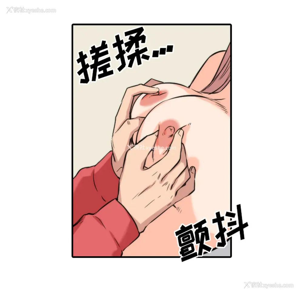 35P - 色花穴