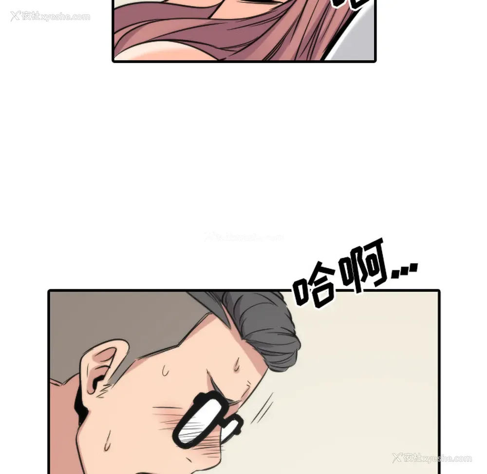 37P - 色花穴
