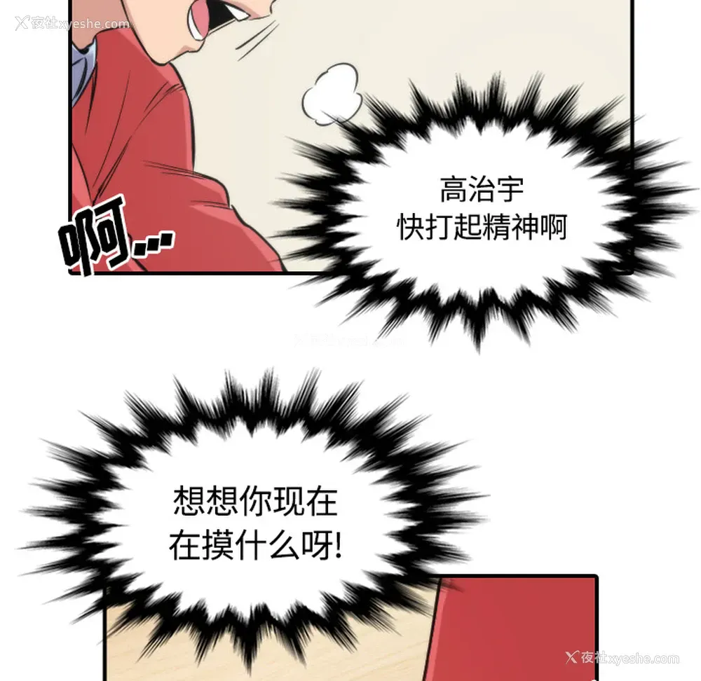 38P - 色花穴