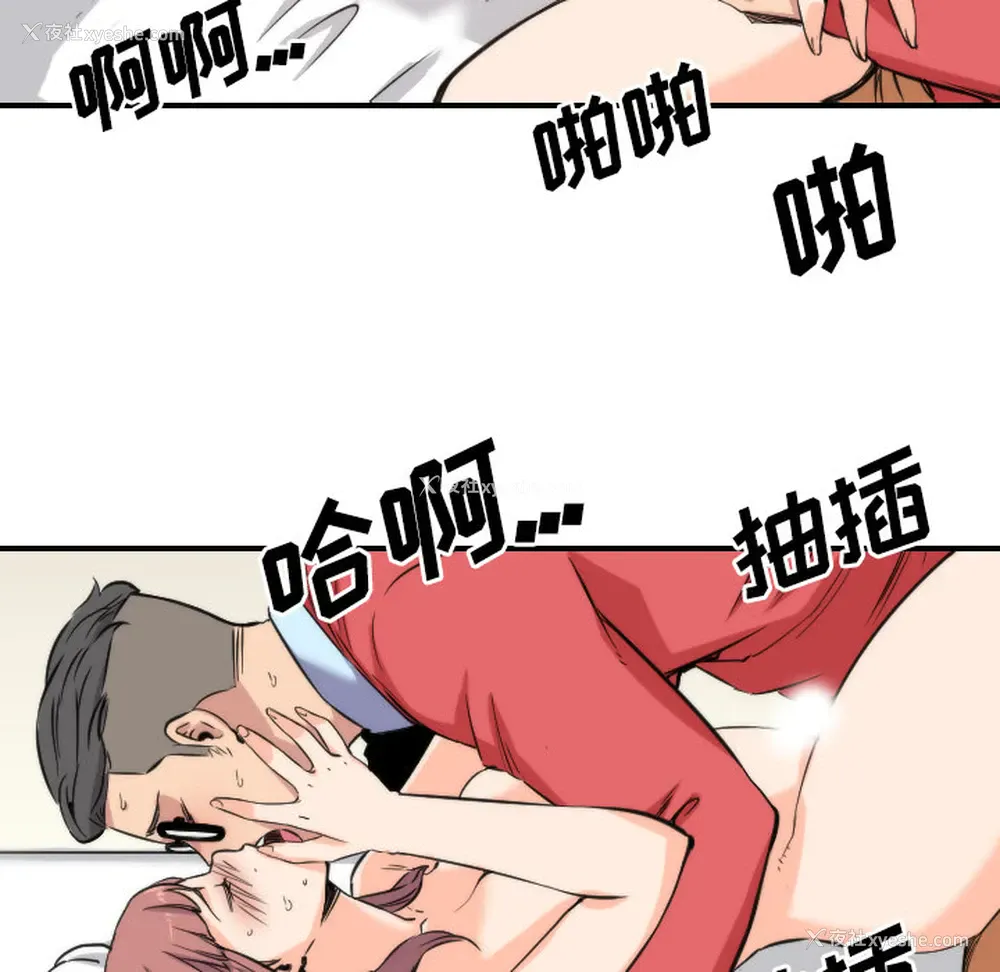 41P - 色花穴