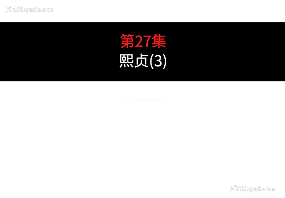 4P - 色花穴