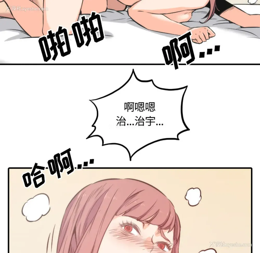 51P - 色花穴