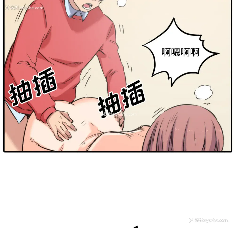 53P - 色花穴