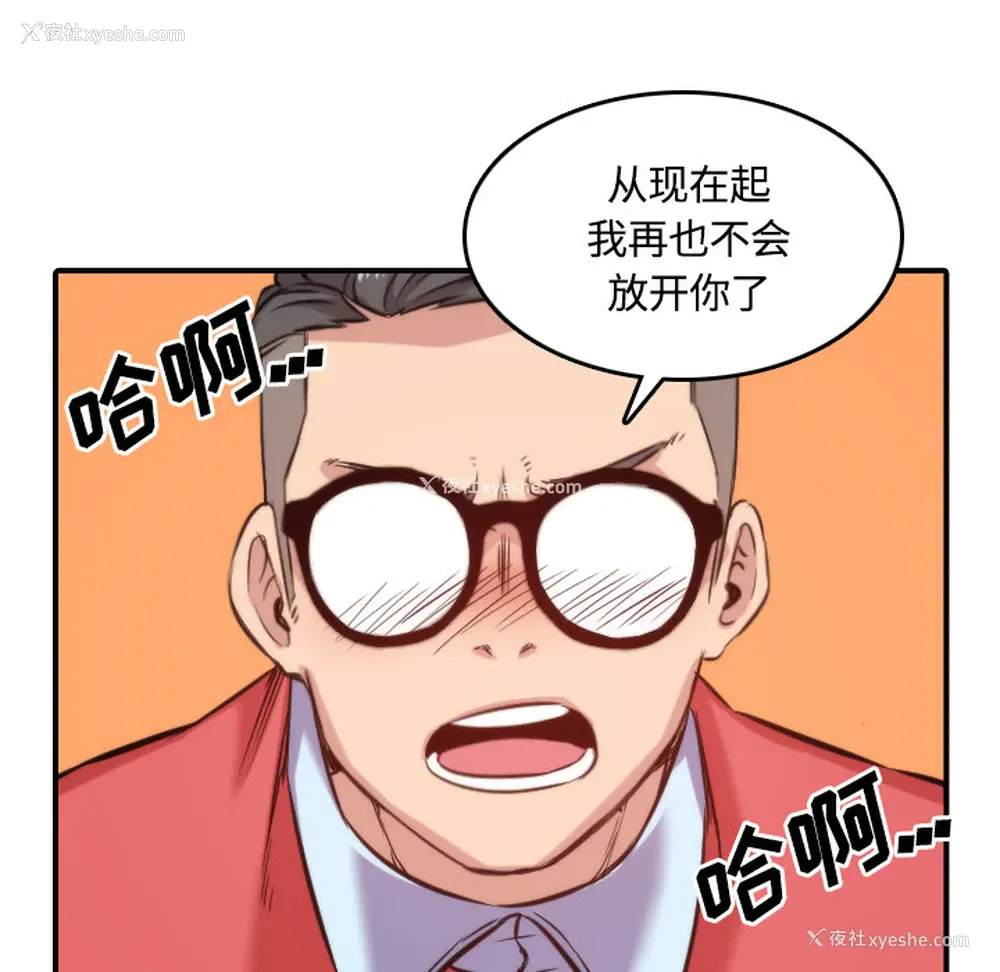 55P - 色花穴