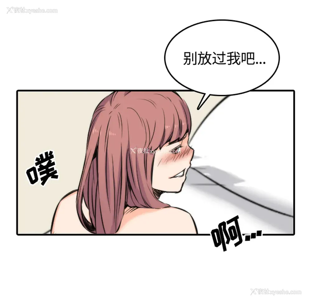 57P - 色花穴