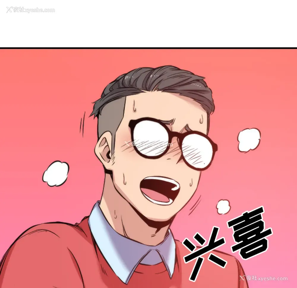 58P - 色花穴
