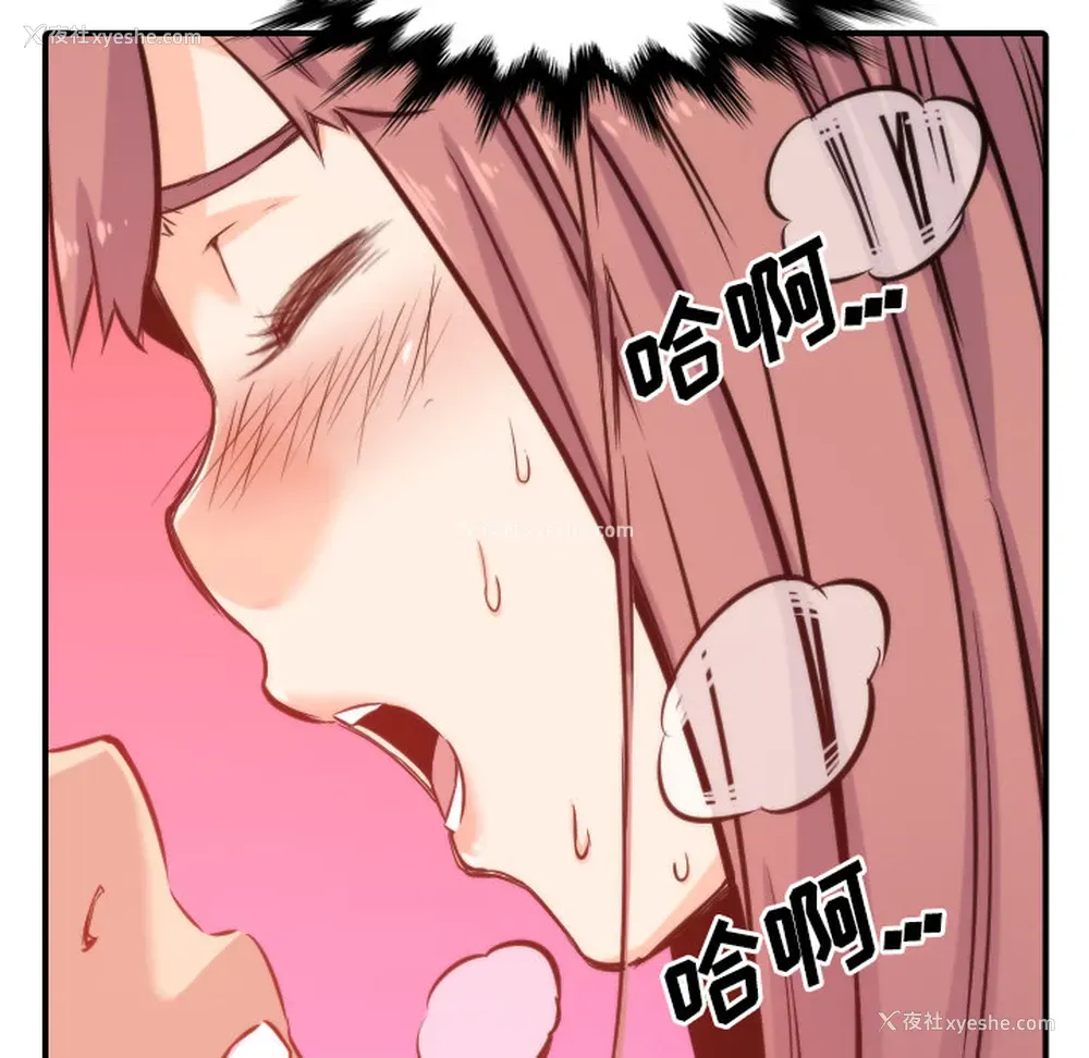 61P - 色花穴