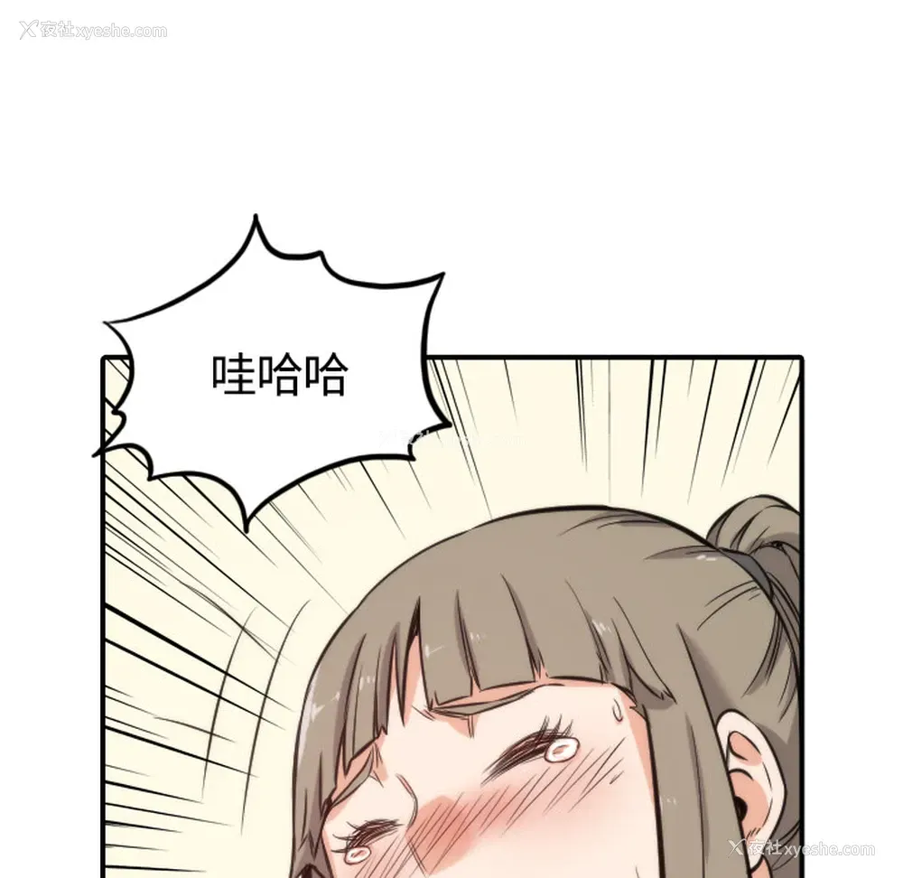 64P - 色花穴