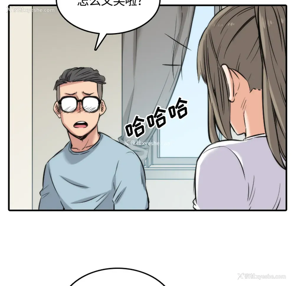 66P - 色花穴
