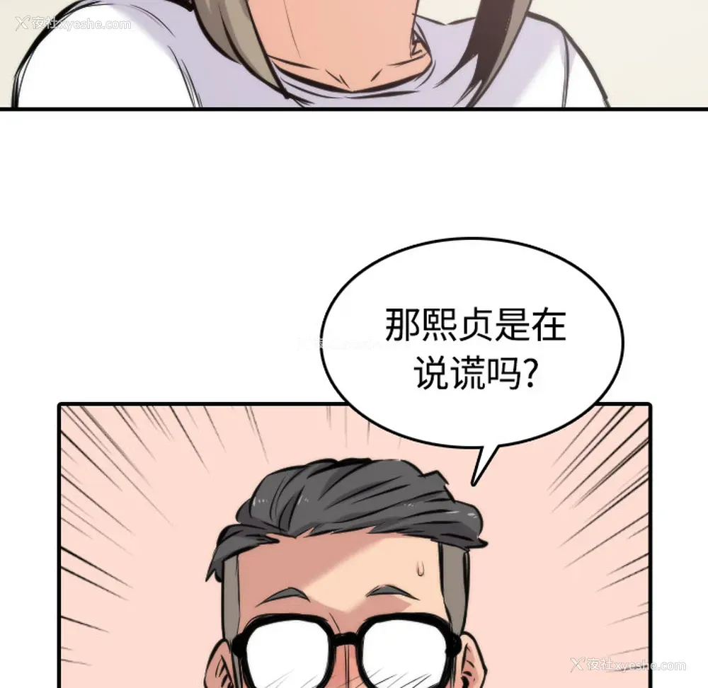 69P - 色花穴
