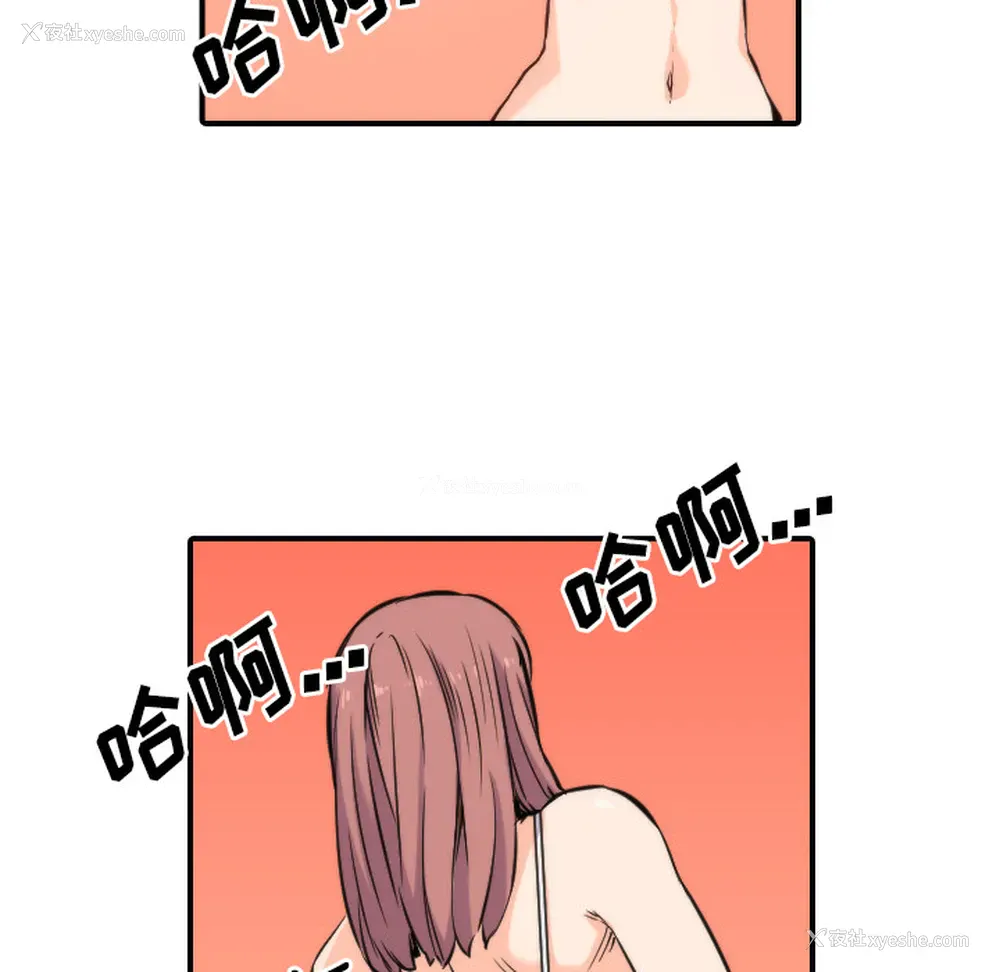 6P - 色花穴