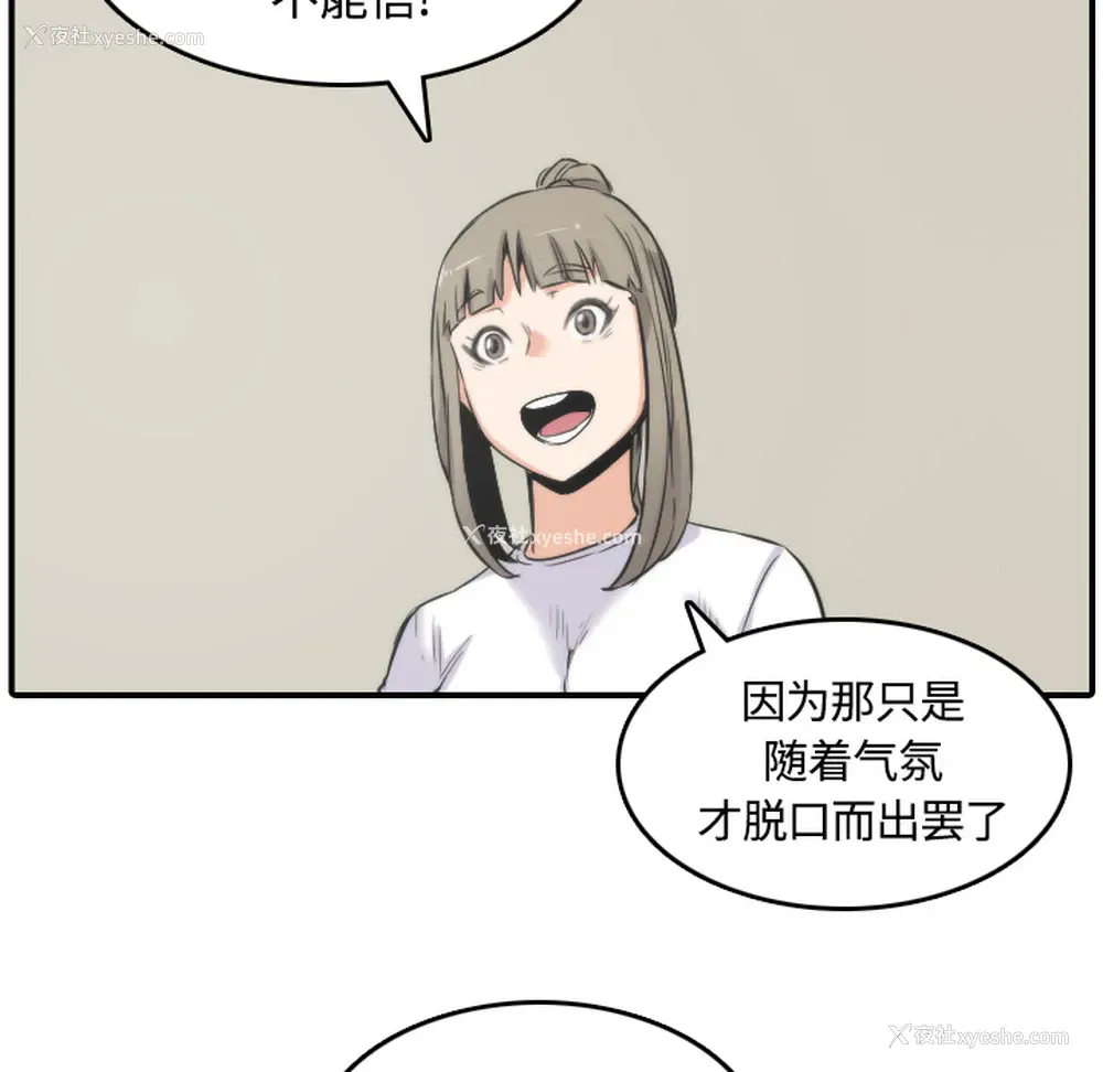 71P - 色花穴