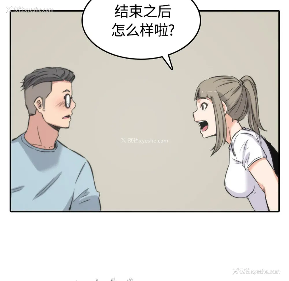 72P - 色花穴