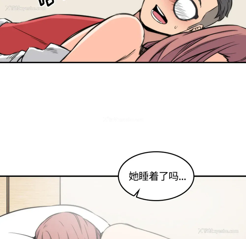 75P - 色花穴