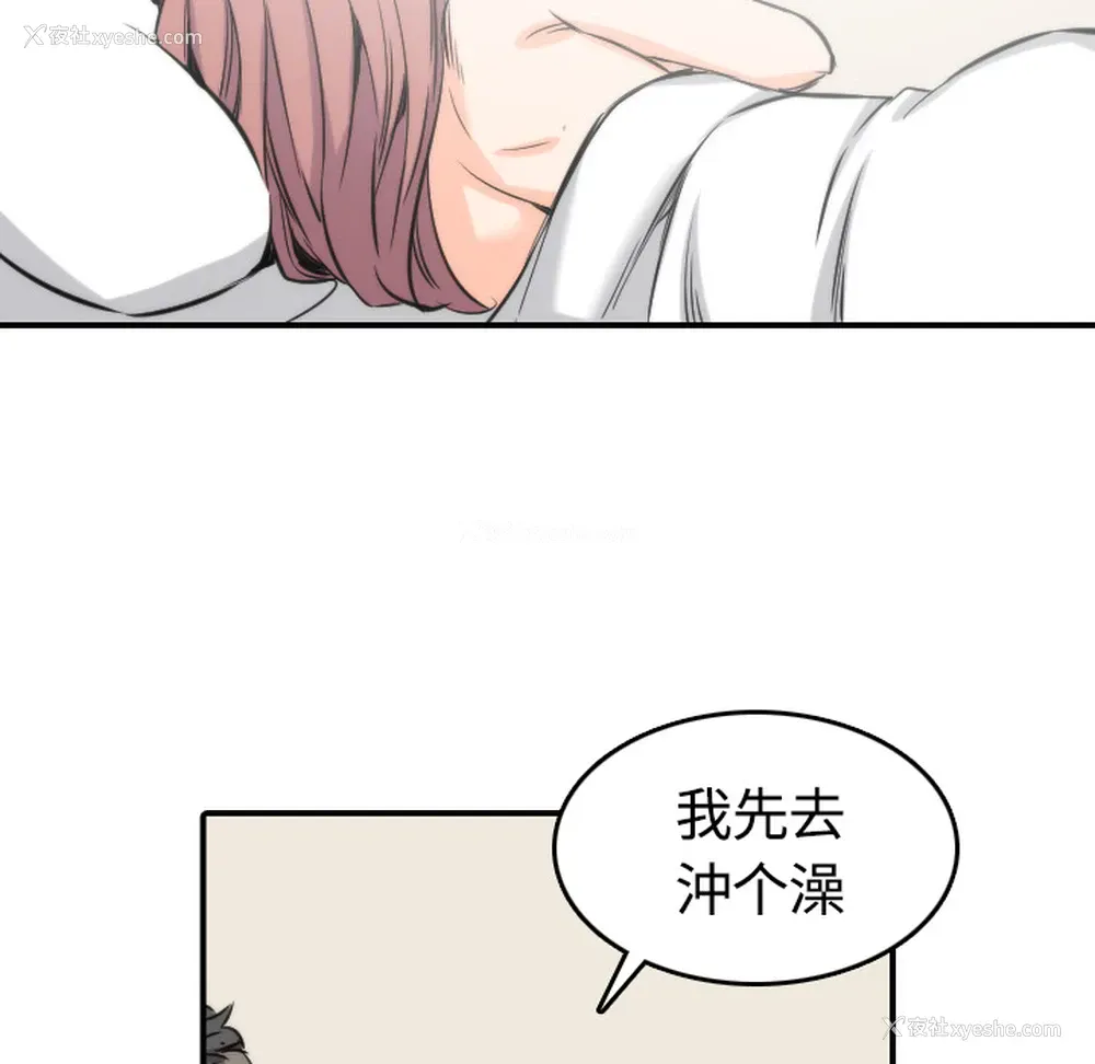 76P - 色花穴