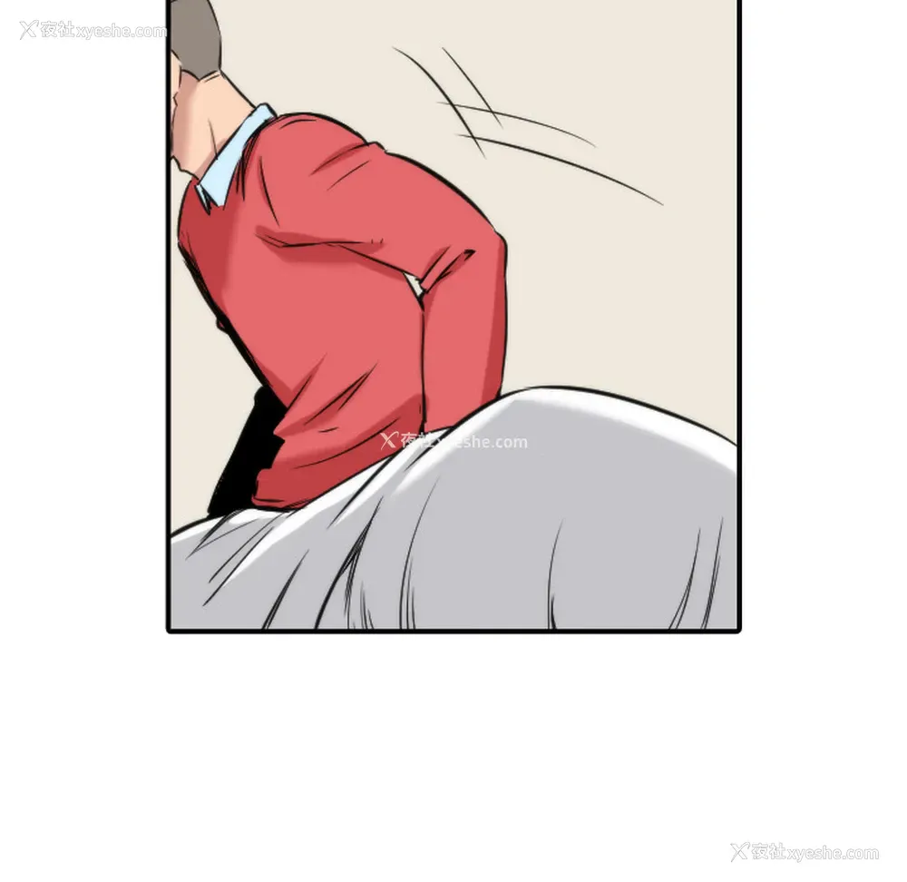 77P - 色花穴