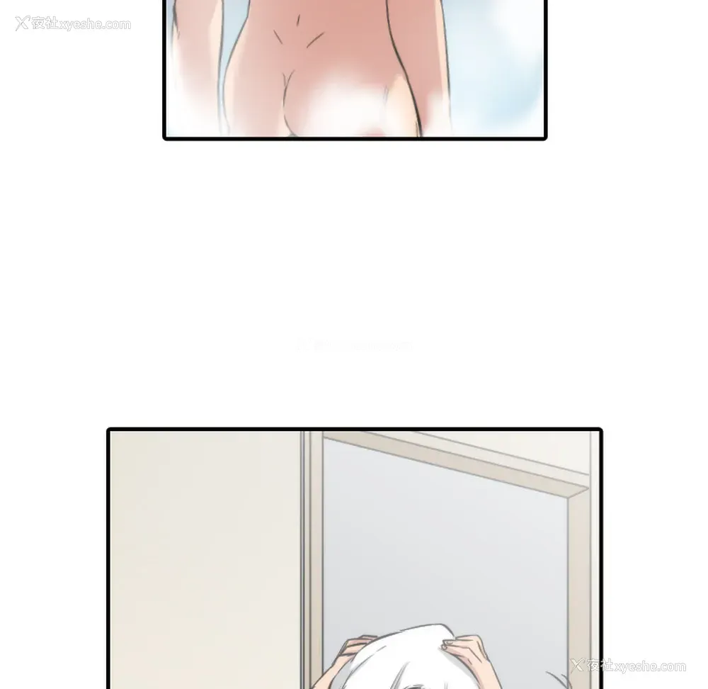 79P - 色花穴