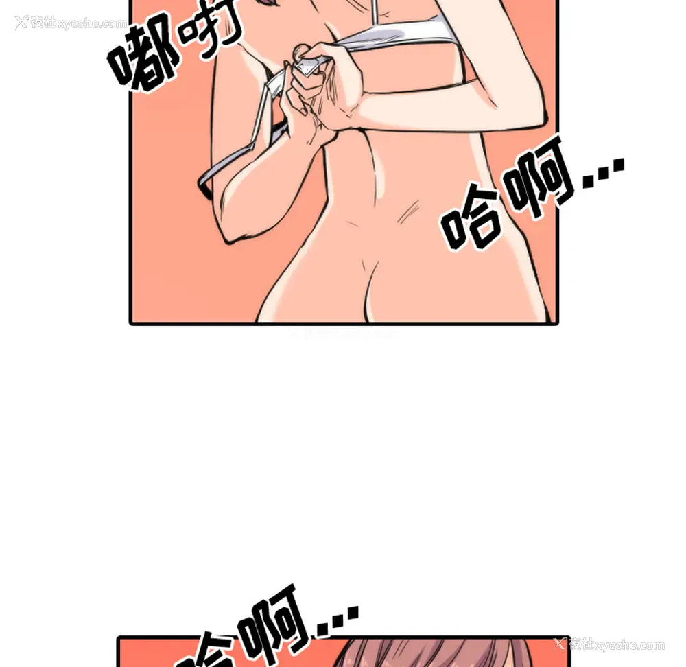 7P - 色花穴