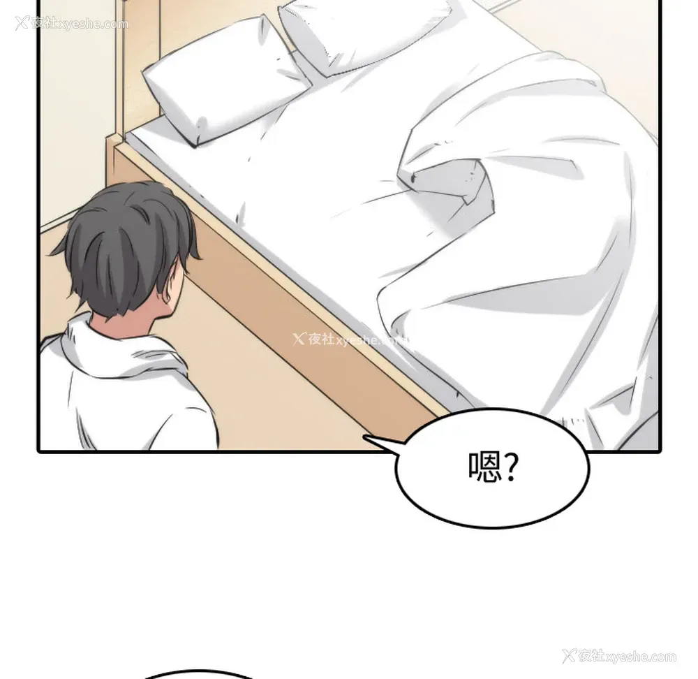 81P - 色花穴