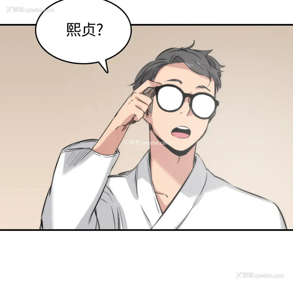 82P - 色花穴