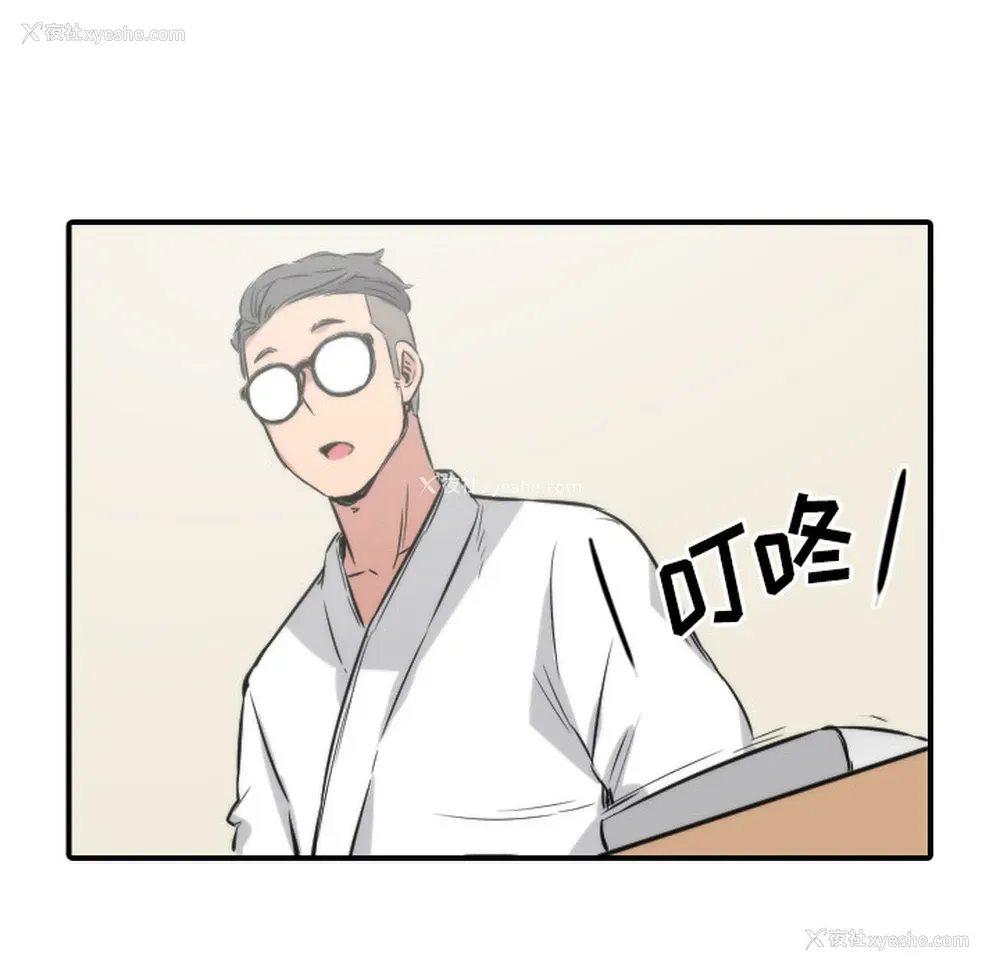 83P - 色花穴