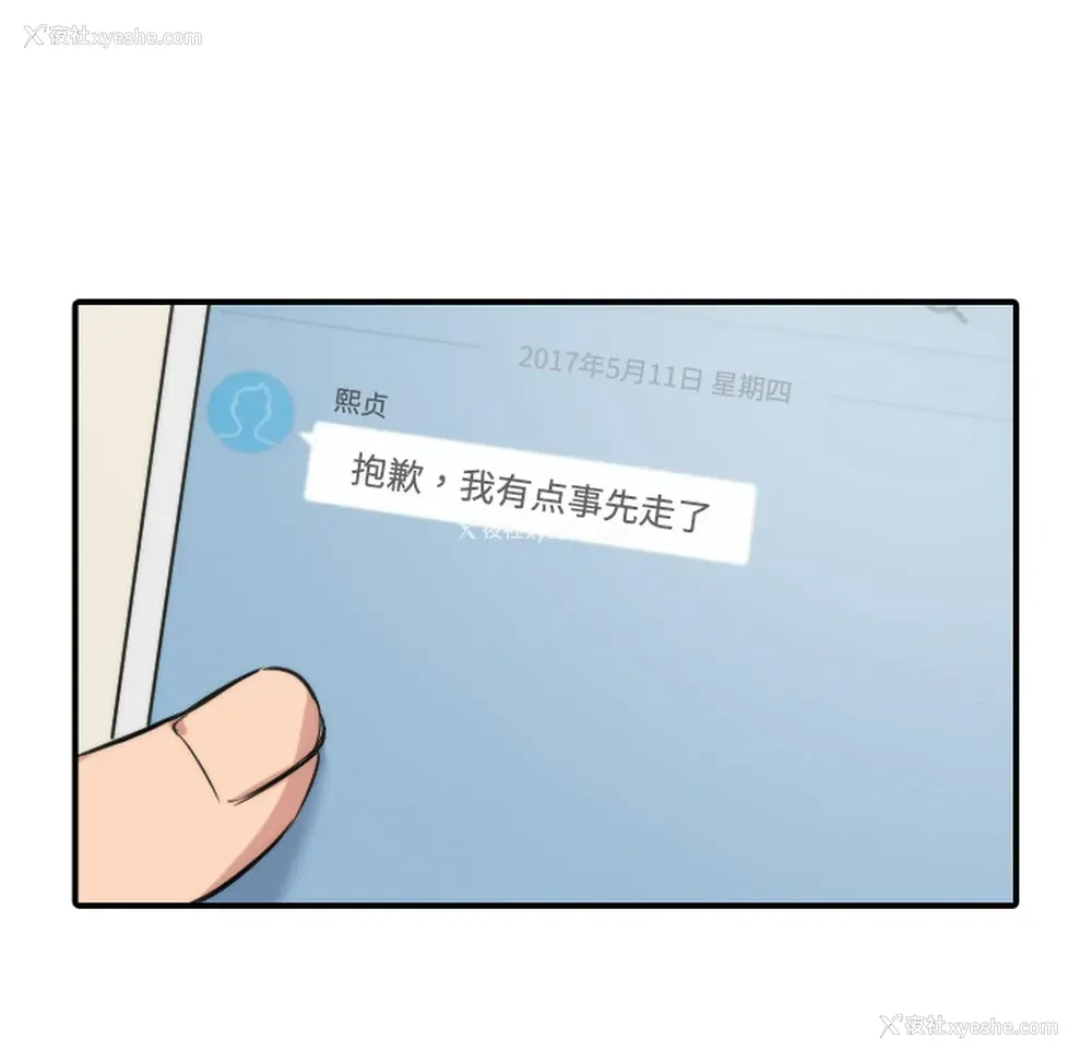 84P - 色花穴