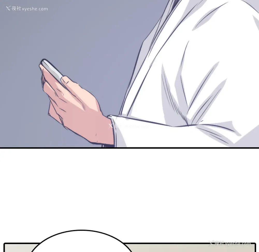 86P - 色花穴