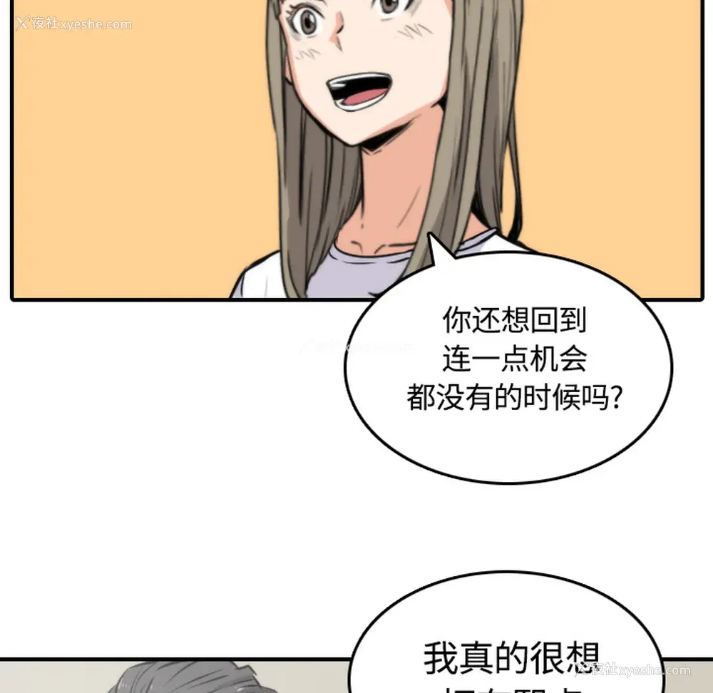 90P - 色花穴