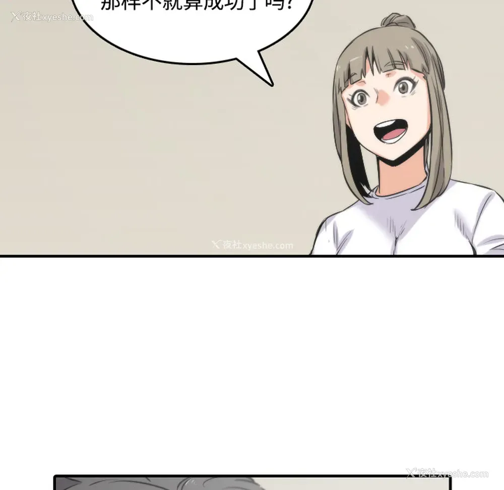 92P - 色花穴