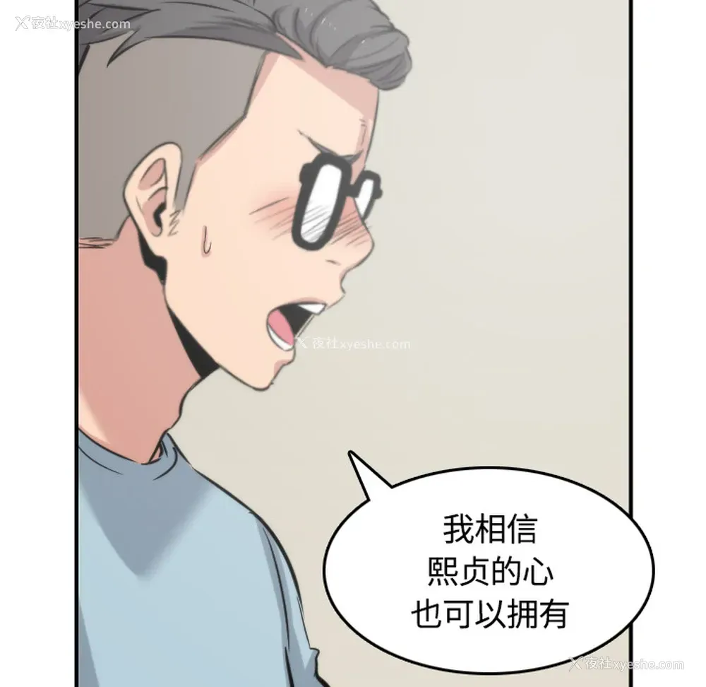 93P - 色花穴