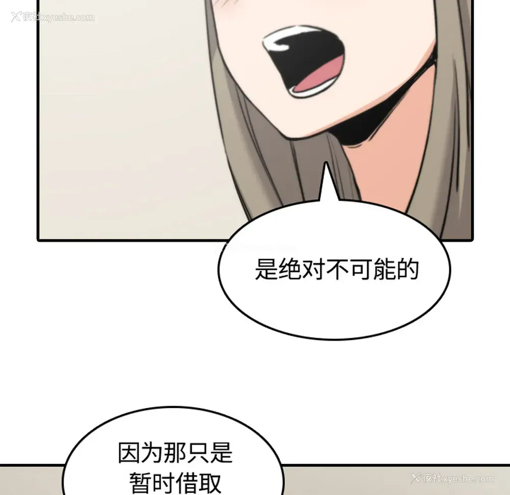 95P - 色花穴