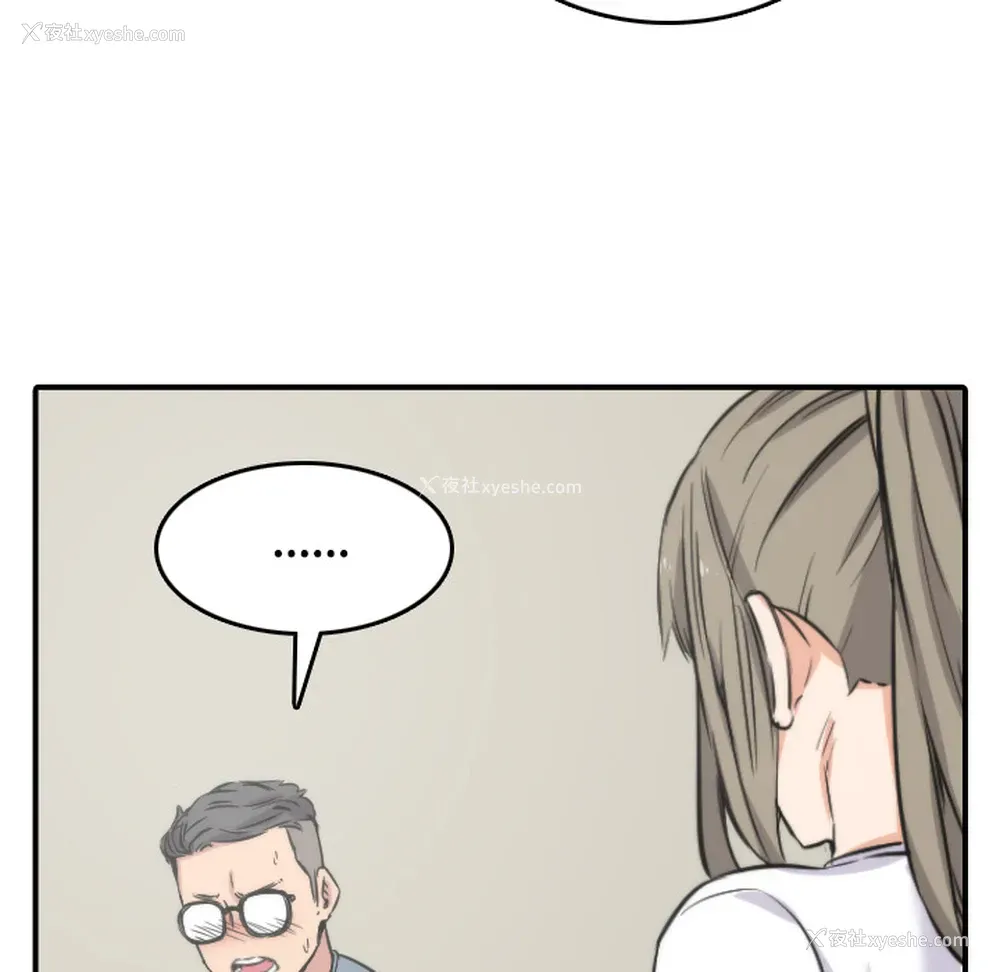 97P - 色花穴