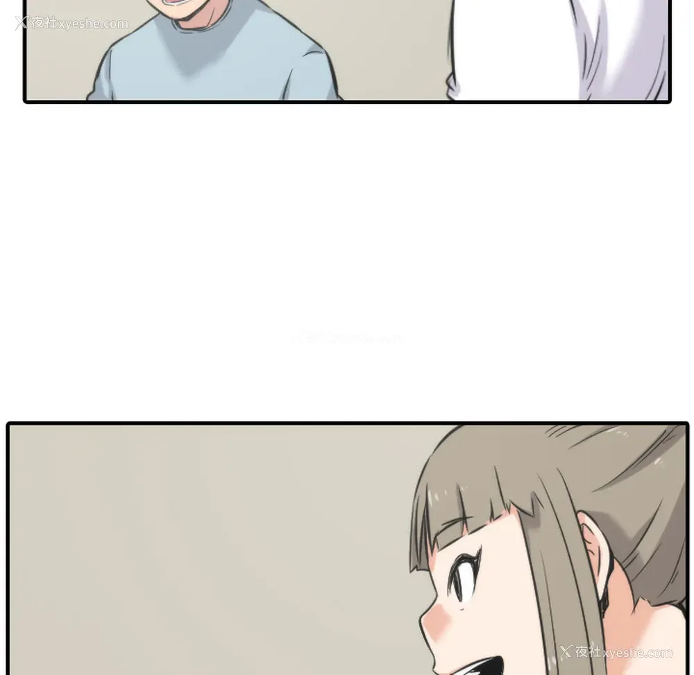 98P - 色花穴