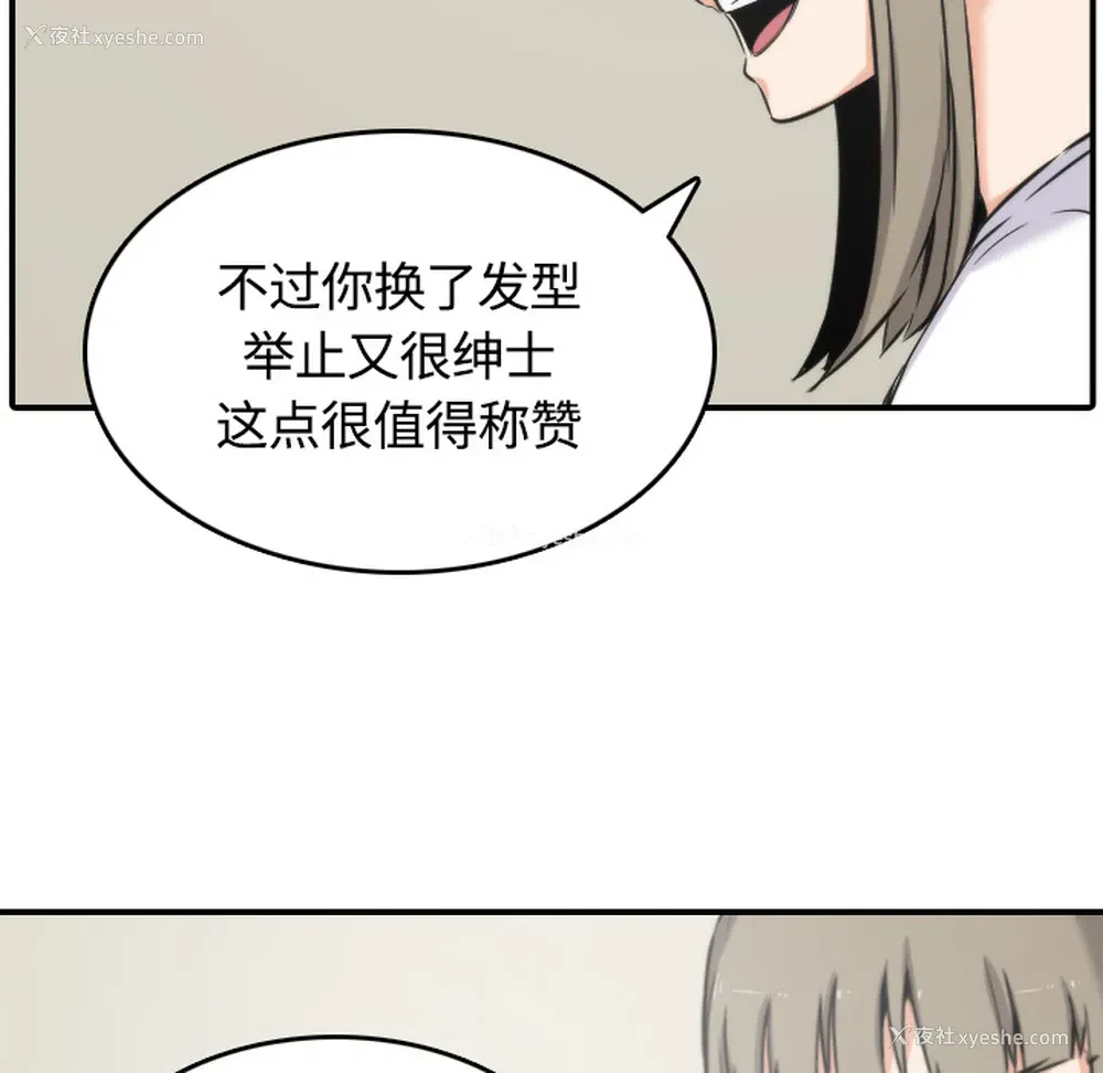 99P - 色花穴